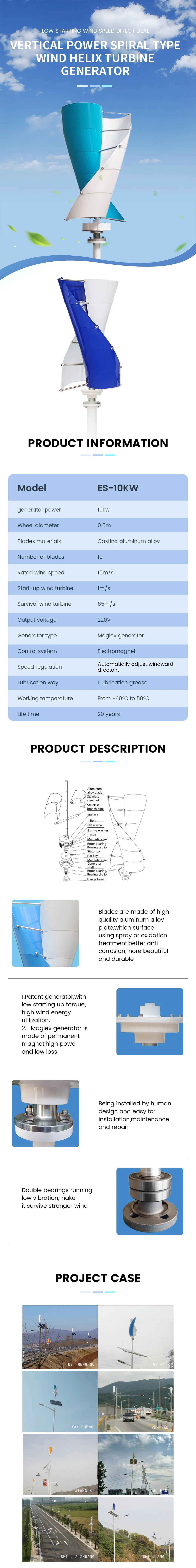 5kw 10kw Vertical Axis Wind Turbine 220V/380V Low Noise Alternative Energy System Helical Wind Power Generator